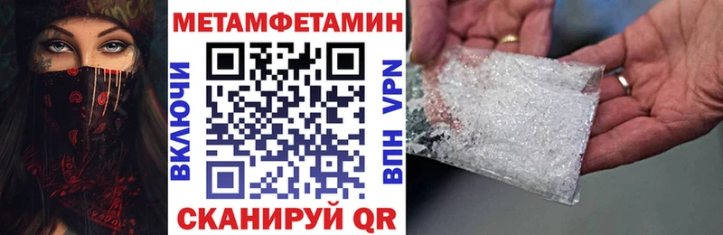 Amphetamine 97% Купить закладки Мичуринск