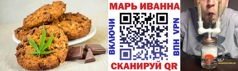Купить закладки  Мичуринск  Печенье с ТГК конопля 