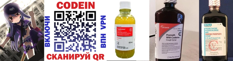 Купить закладки  Мичуринск  Кодеин Purple Drank 