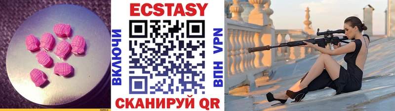 Купить  Мичуринск  ЭКСТАЗИ DUBAI 