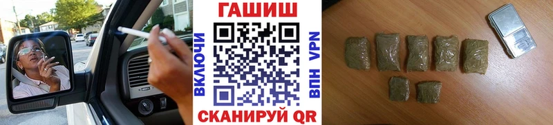 Купить закладки  Мичуринск  ГАШИШ ice o lator 