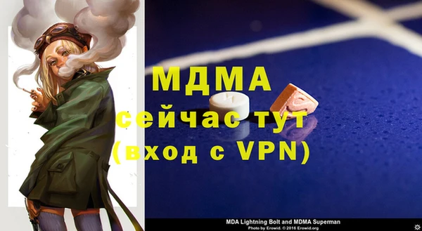 МДПВ Заволжск