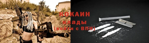 винт Заводоуковск