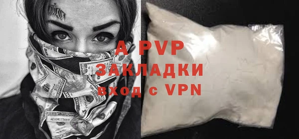МДПВ Заволжск