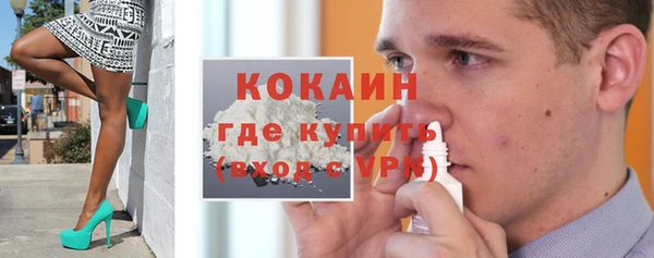 винт Заводоуковск