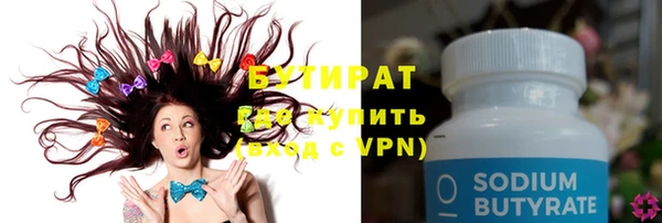 винт Заводоуковск