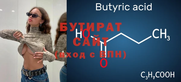 герыч Зеленокумск