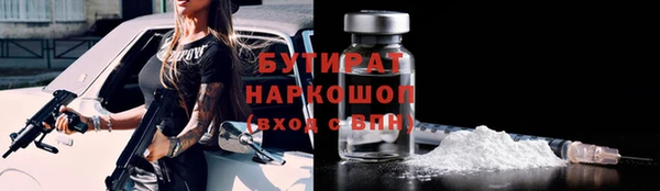 винт Заводоуковск
