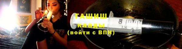 ГАЛЛЮЦИНОГЕННЫЕ ГРИБЫ Зеленодольск