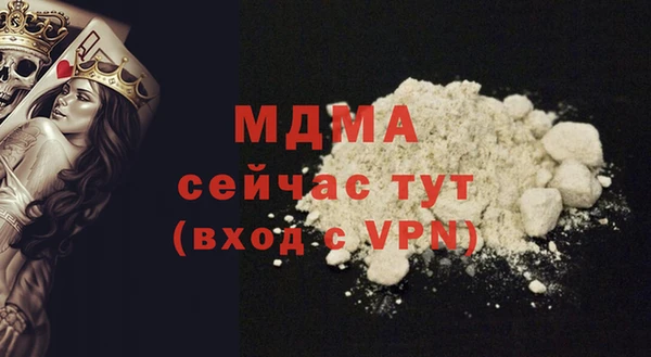 МДПВ Заволжск