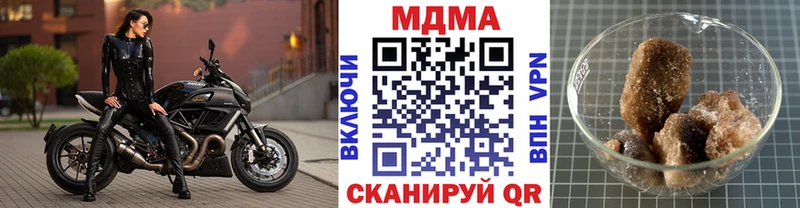 Купить  Мичуринск  MDMA crystal 