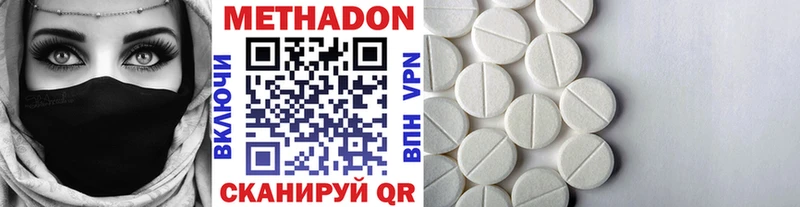 МЕТАДОН белоснежный  Купить закладки  Мичуринск 