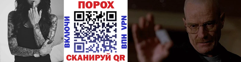 Купить  Мичуринск  МЕТАМФЕТАМИН винт 