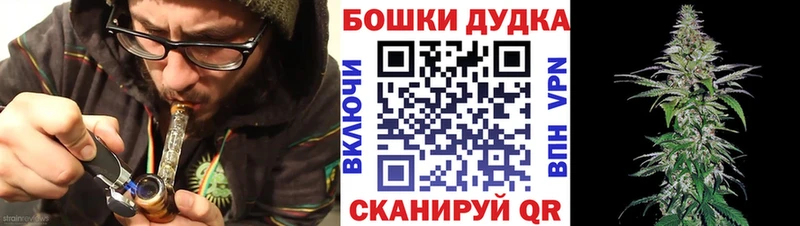 Конопля White Widow  Купить где  Мичуринск 